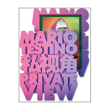 Mario Testino – Private View ( Luxe editie)