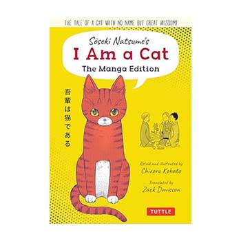I am a cat. The manga edition